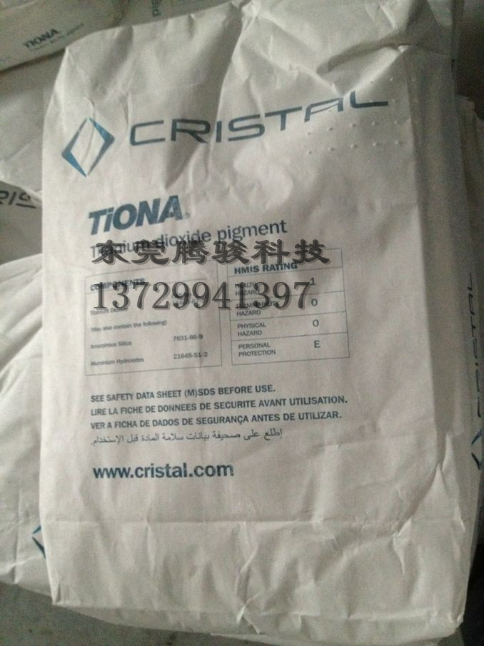 進口美禮聯(lián)r69高白度鈦白粉 rcl69鈦白粉