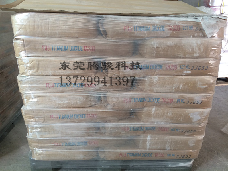 供應(yīng)日本富士鈦白粉TA-300 進口進口鈦白粉銳鈦型 杜邦鈦白粉