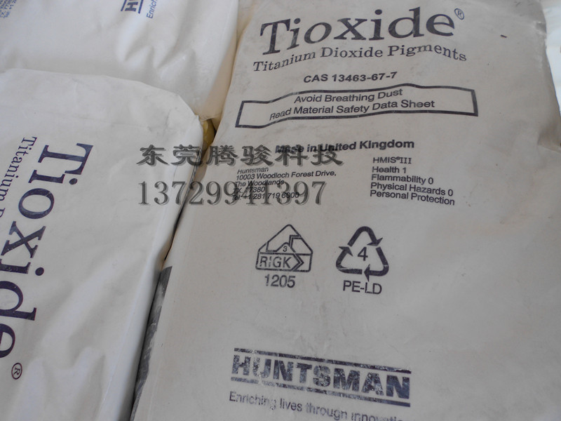 英國(guó)亨斯邁金紅石型鈦白粉 原裝RFC5塑膠塑料專(zhuān)用鈦白粉 分散性好